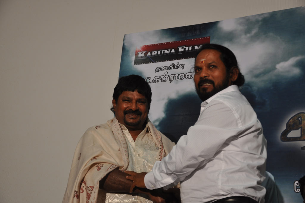 Adhi Thappu Audio Launch Event hd photo