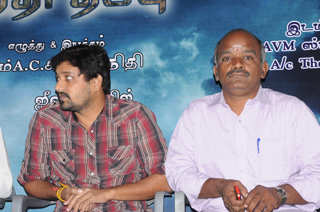 Adhi Thappu Audio Launch Event hd photo