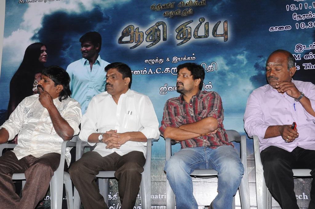 Adhi Thappu Audio Launch Event hd photo