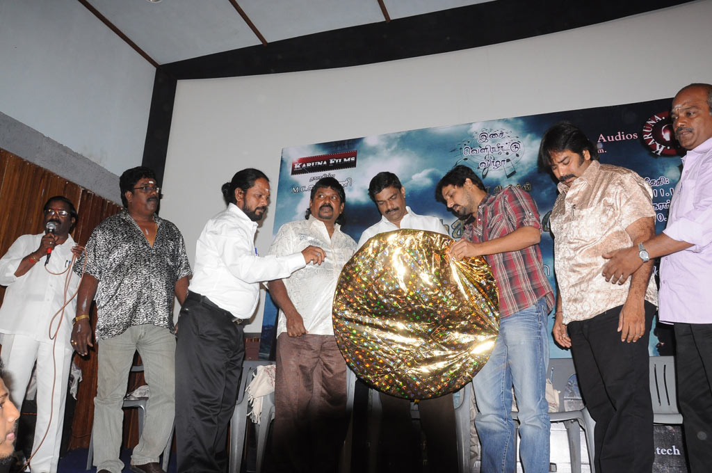 Adhi Thappu Audio Launch Event hd photo