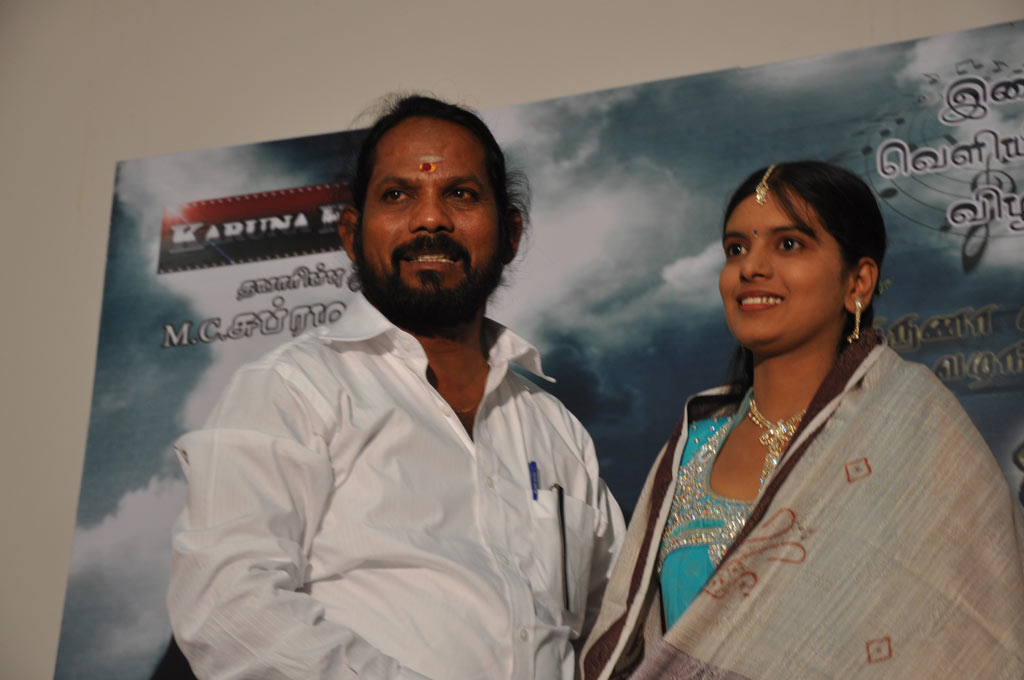 Adhi Thappu Audio Launch Event hd photo