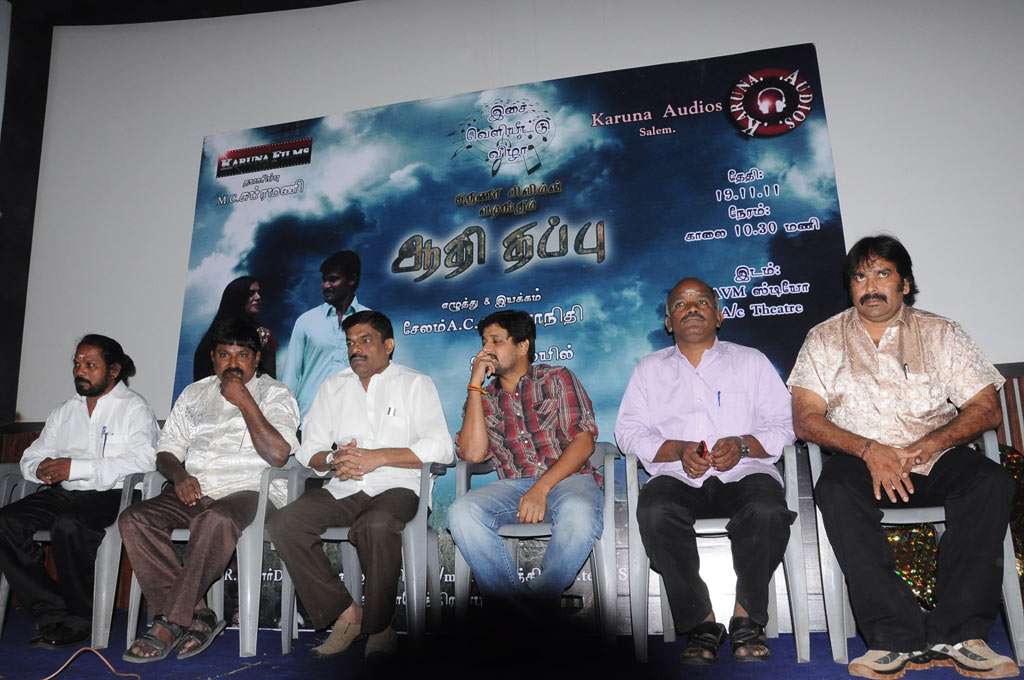 Adhi Thappu Audio Launch Event hd photo