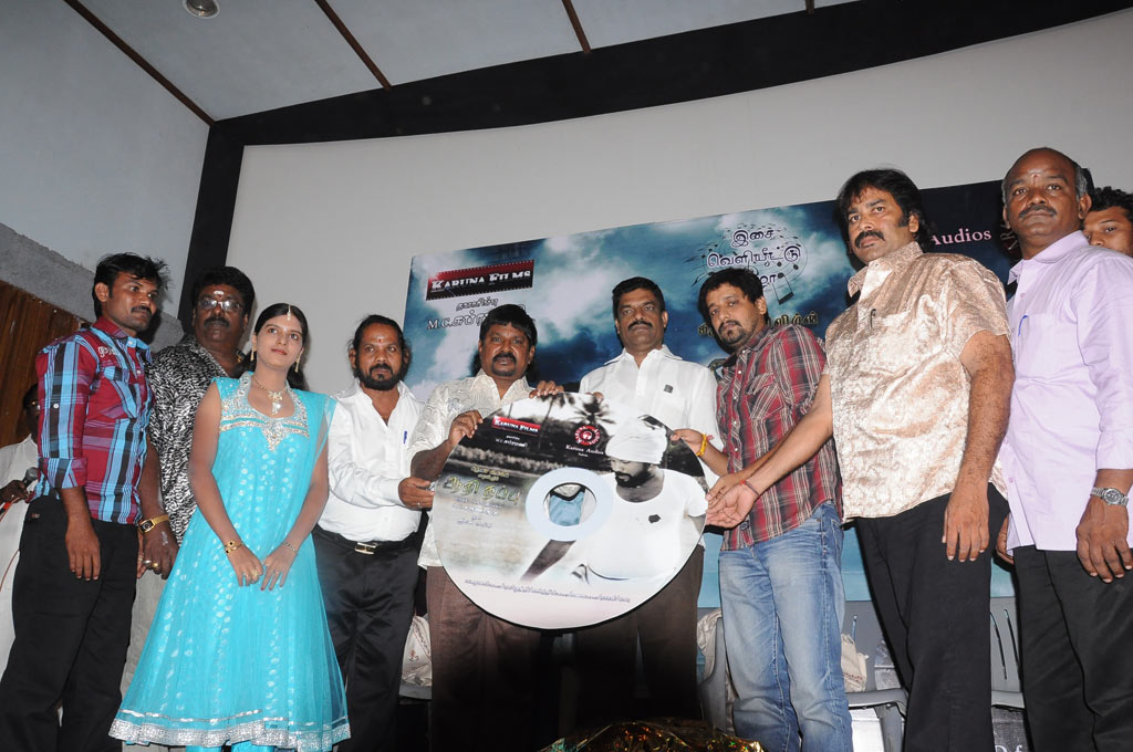 Adhi Thappu Audio Launch Event hd photo