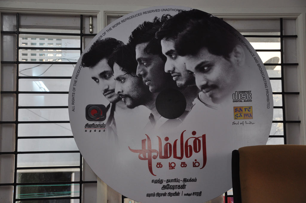 Kamban Kazhagam Press Meet Event hd photo