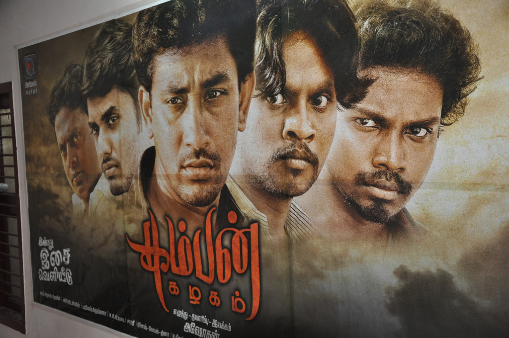 Kamban Kazhagam Press Meet Event hd photo