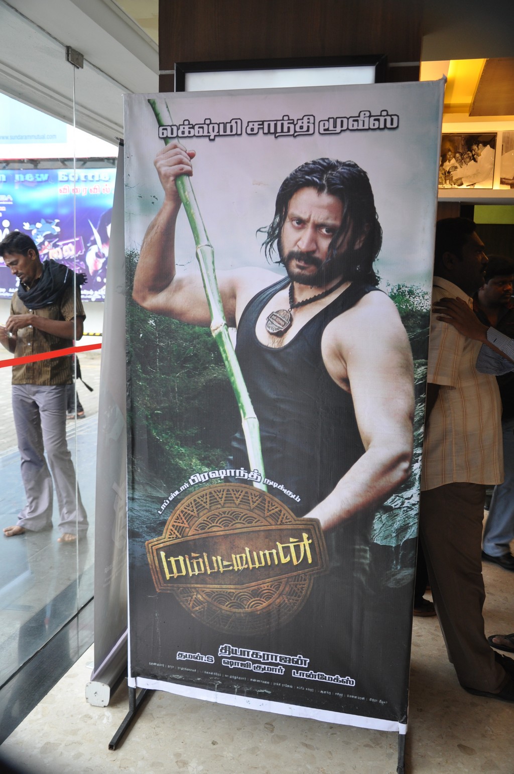 Mambattiyan Movie Press Meet Event hd photo