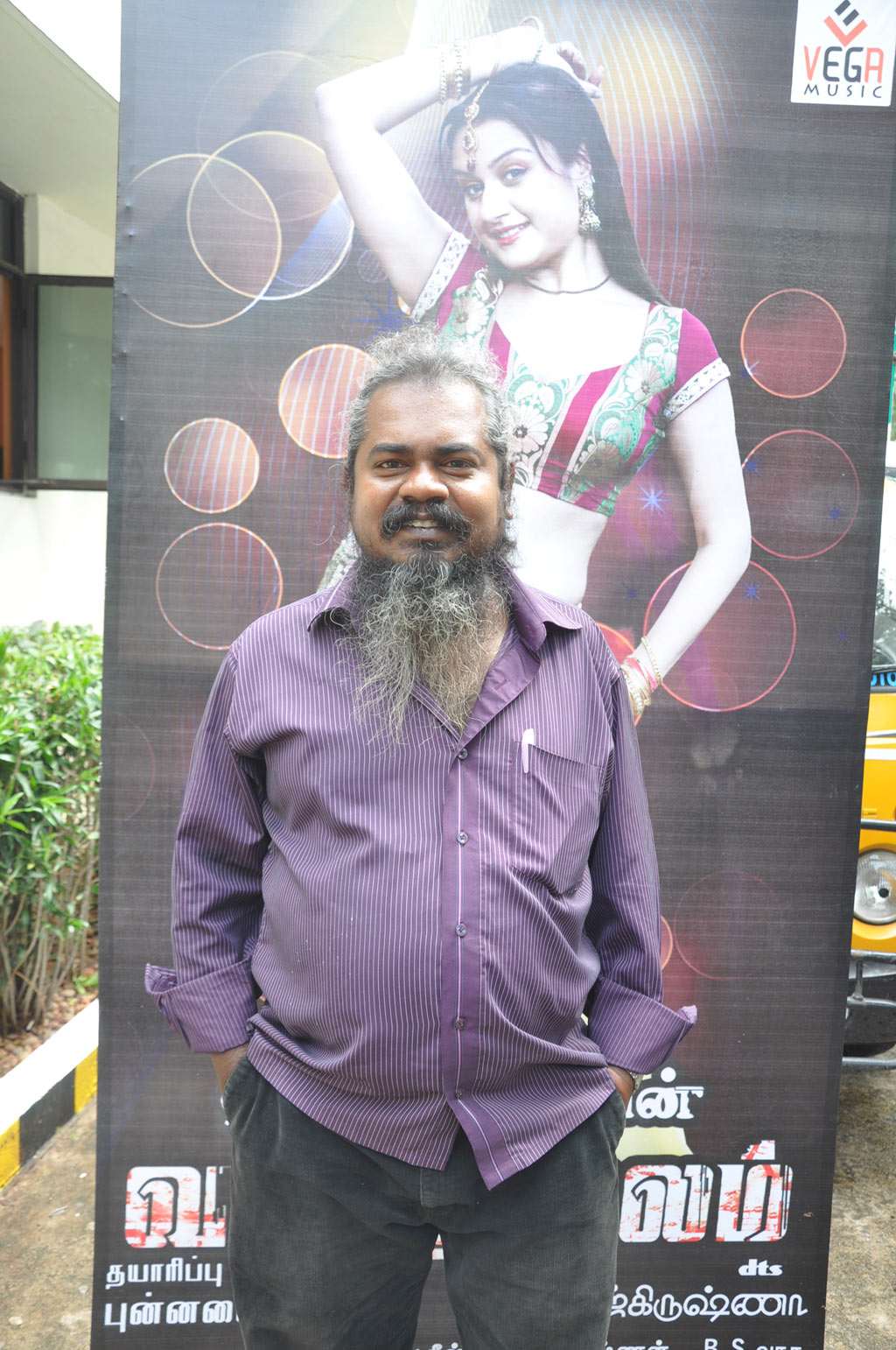 Oru Nadigayin Vakku Moolam Audio Launch Event hd photo