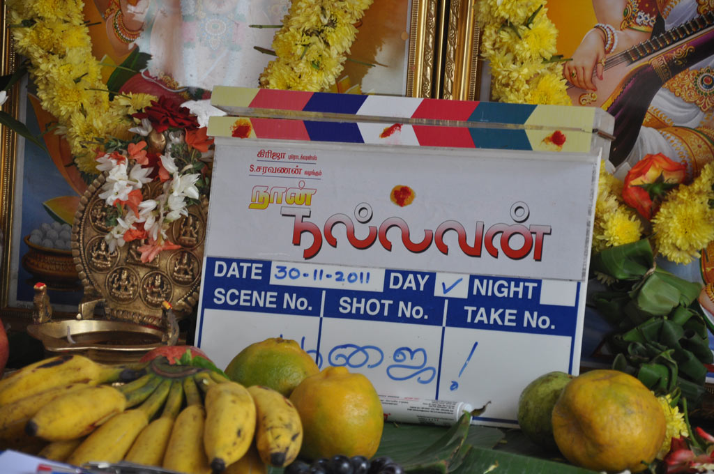 Naan Nallavan Movie Launch Event hd photo