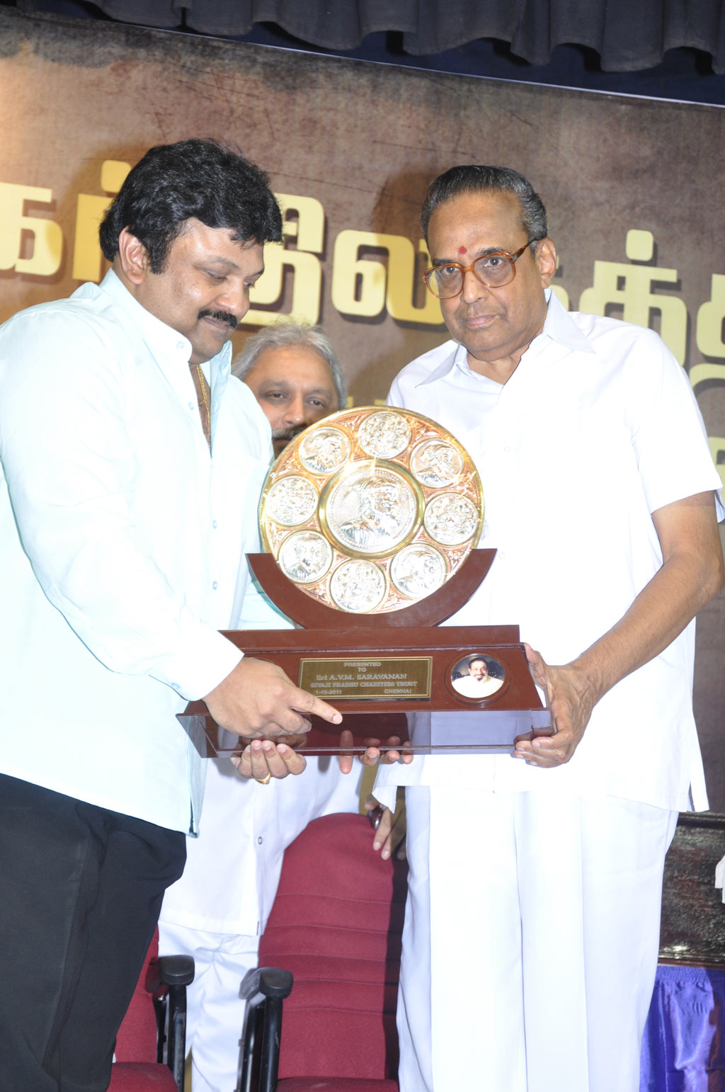 Sivaji Ganesan 83rd Birthday Celebration Event hd photo