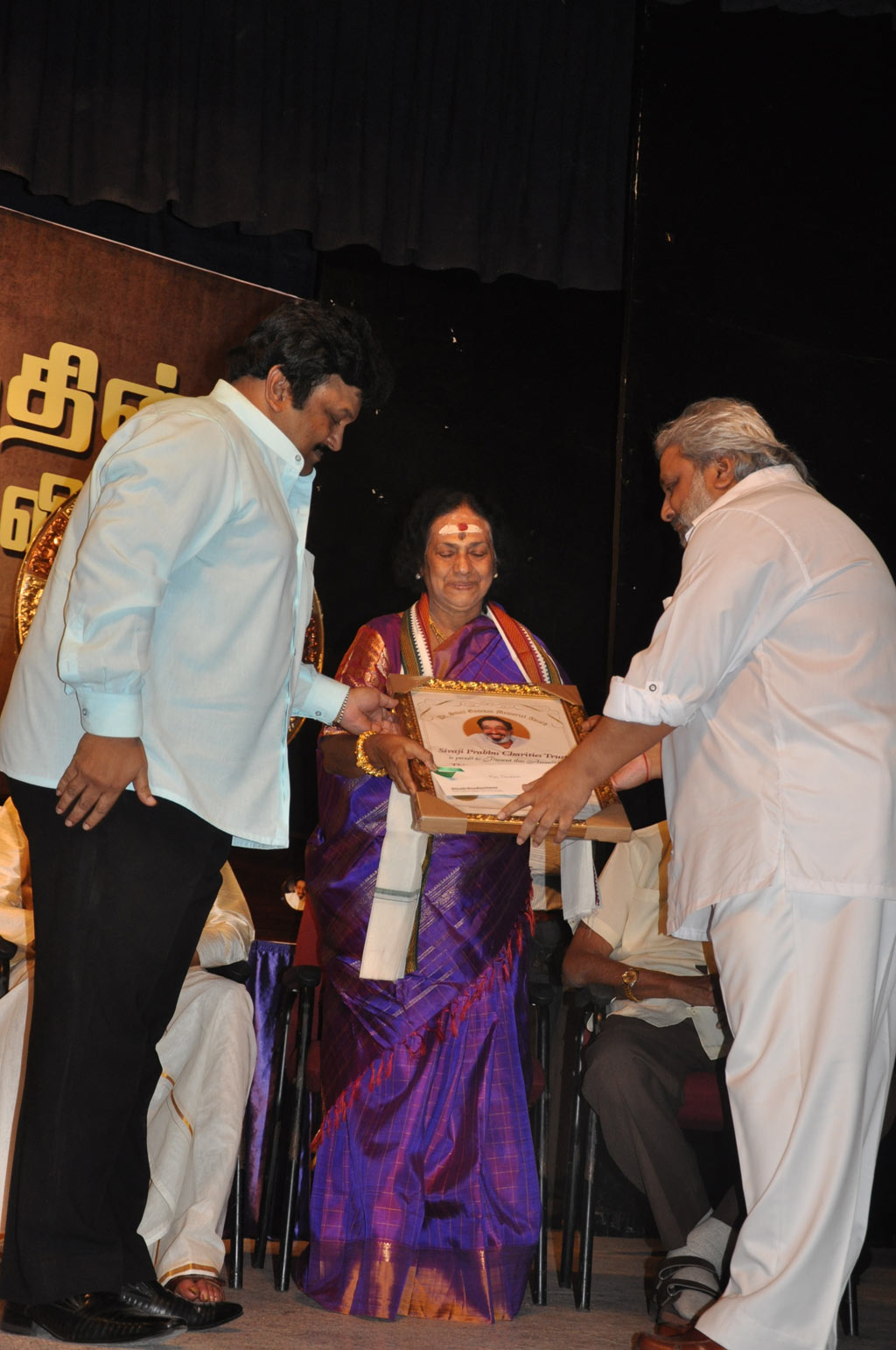 Sivaji Ganesan 83rd Birthday Celebration Event hd photo