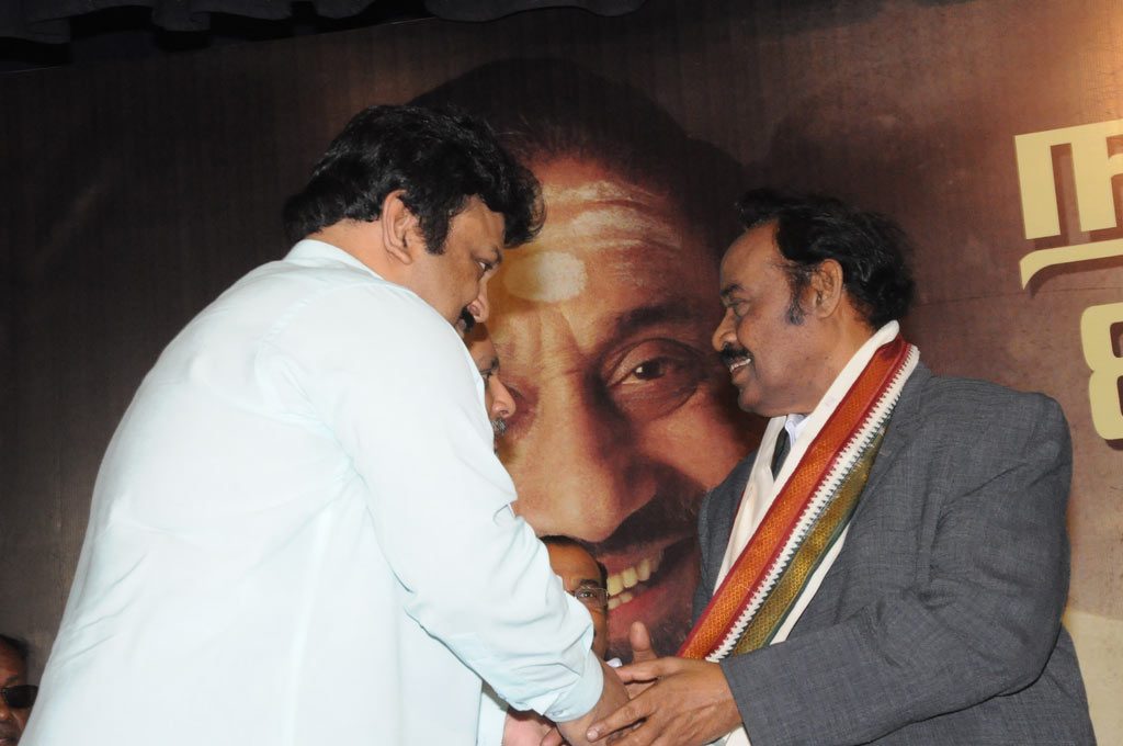Sivaji Ganesan 83rd Birthday Celebration Event hd photo