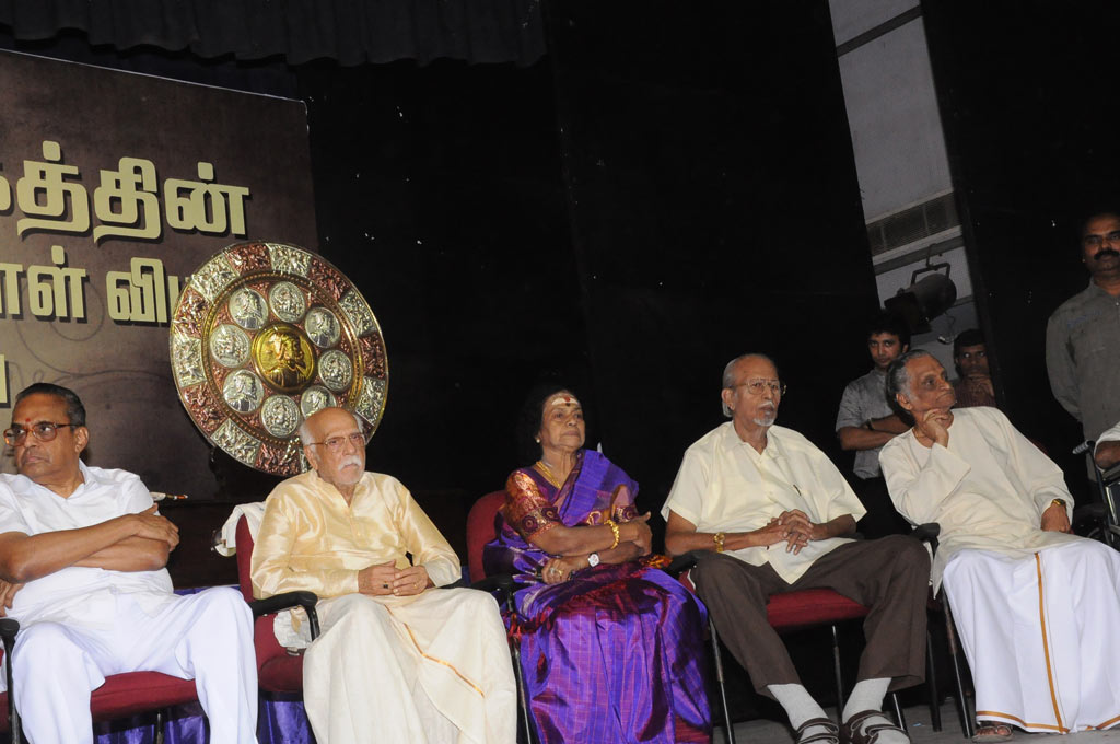 Sivaji Ganesan 83rd Birthday Celebration Event hd photo