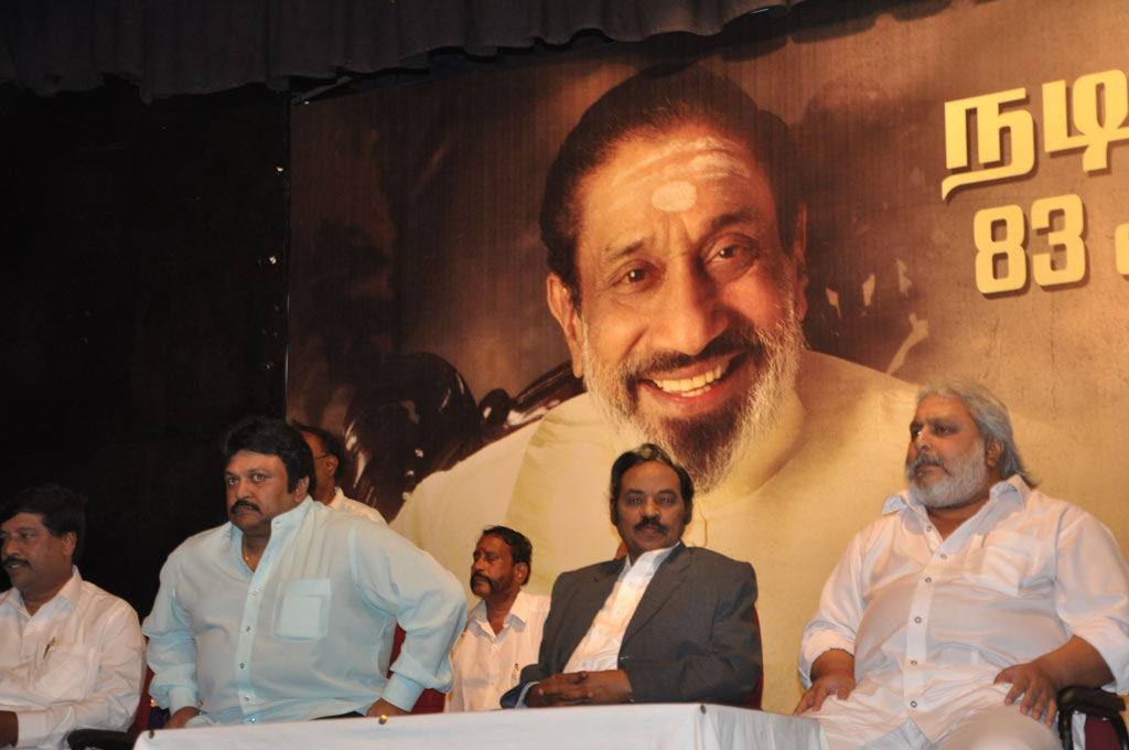 Sivaji Ganesan 83rd Birthday Celebration Event hd photo