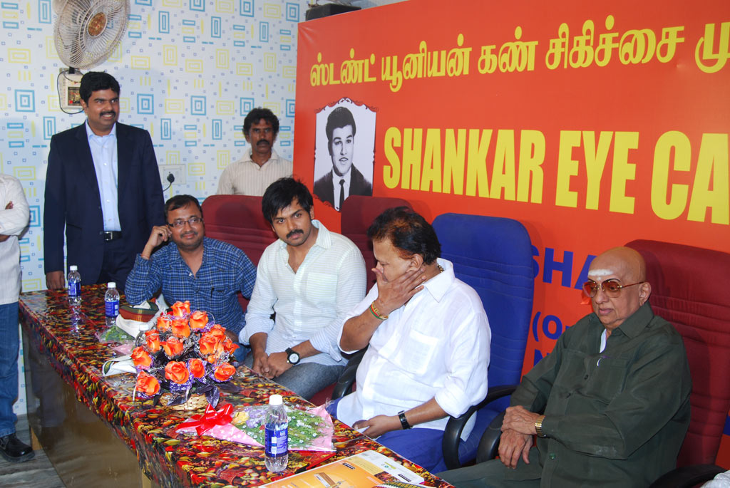 Free Eye Camp Event Event hd photo