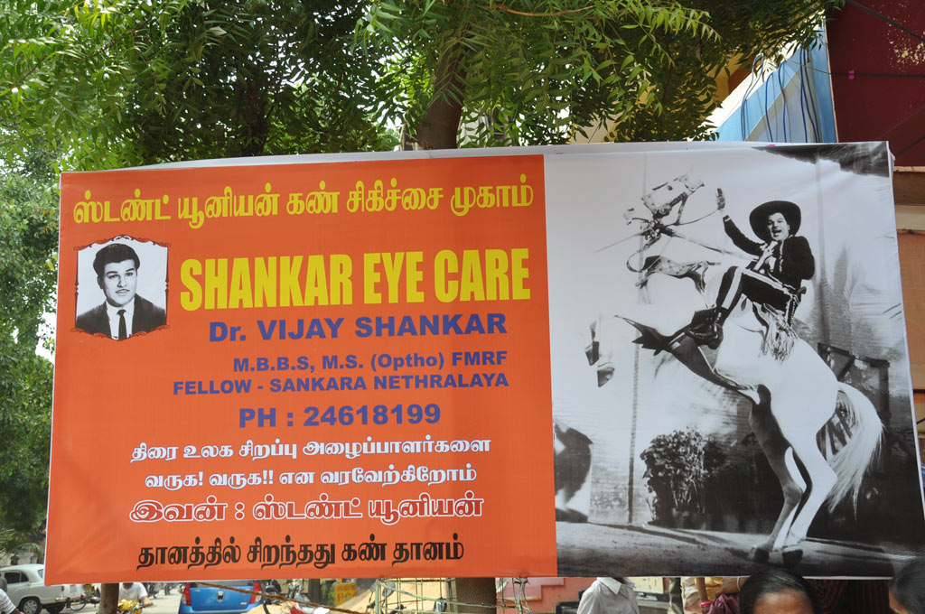 Free Eye Camp Event Event hd photo