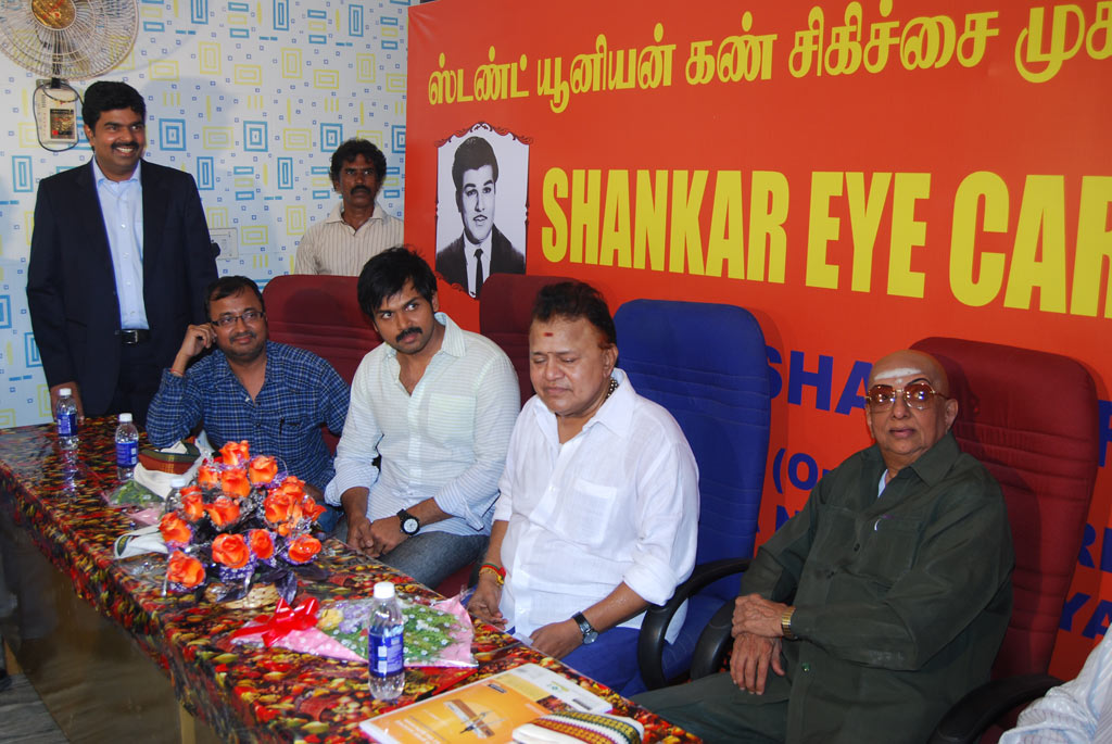 Free Eye Camp Event Event hd photo