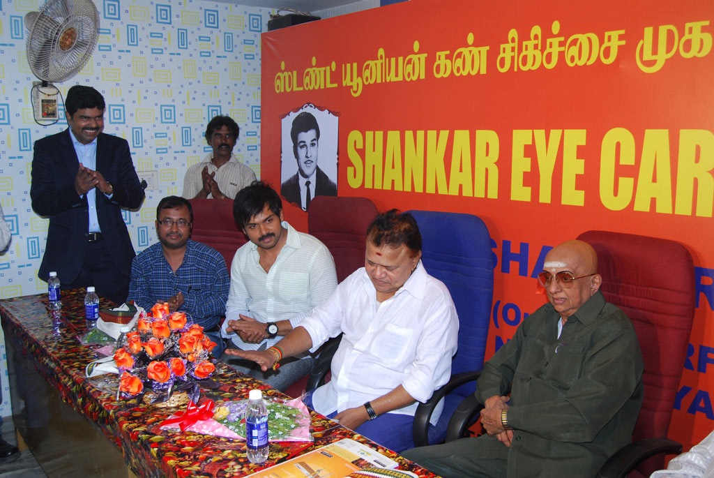 Free Eye Camp Event Event hd photo