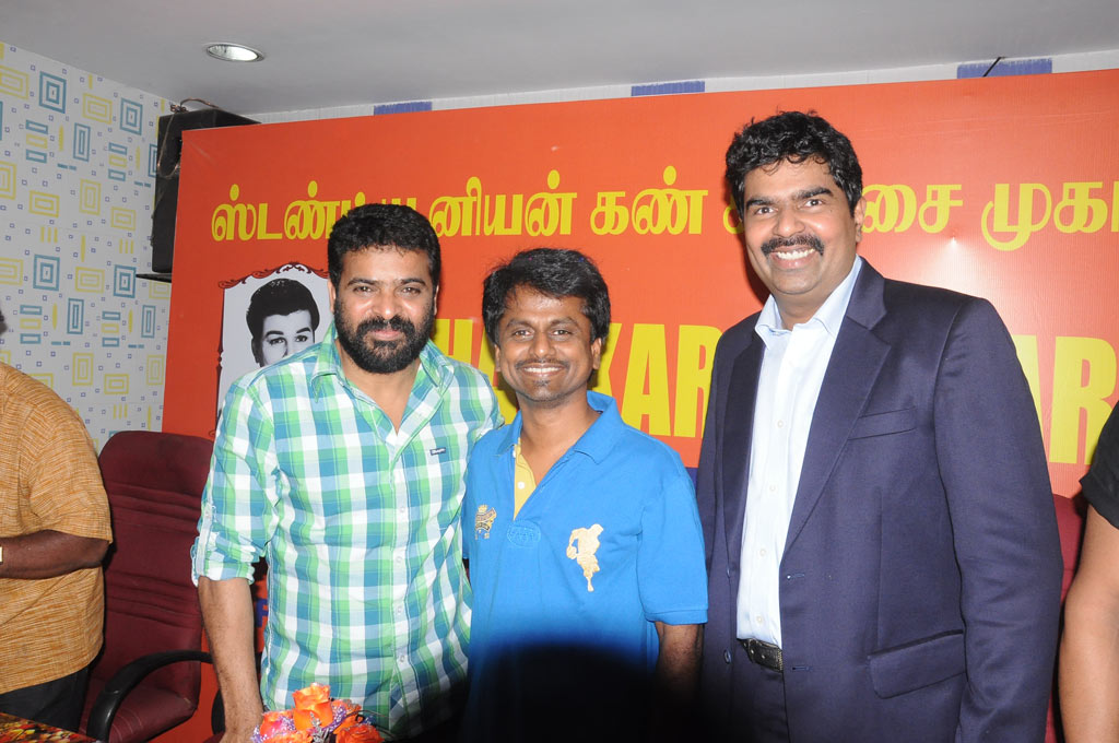 Free Eye Camp Event Event hd photo