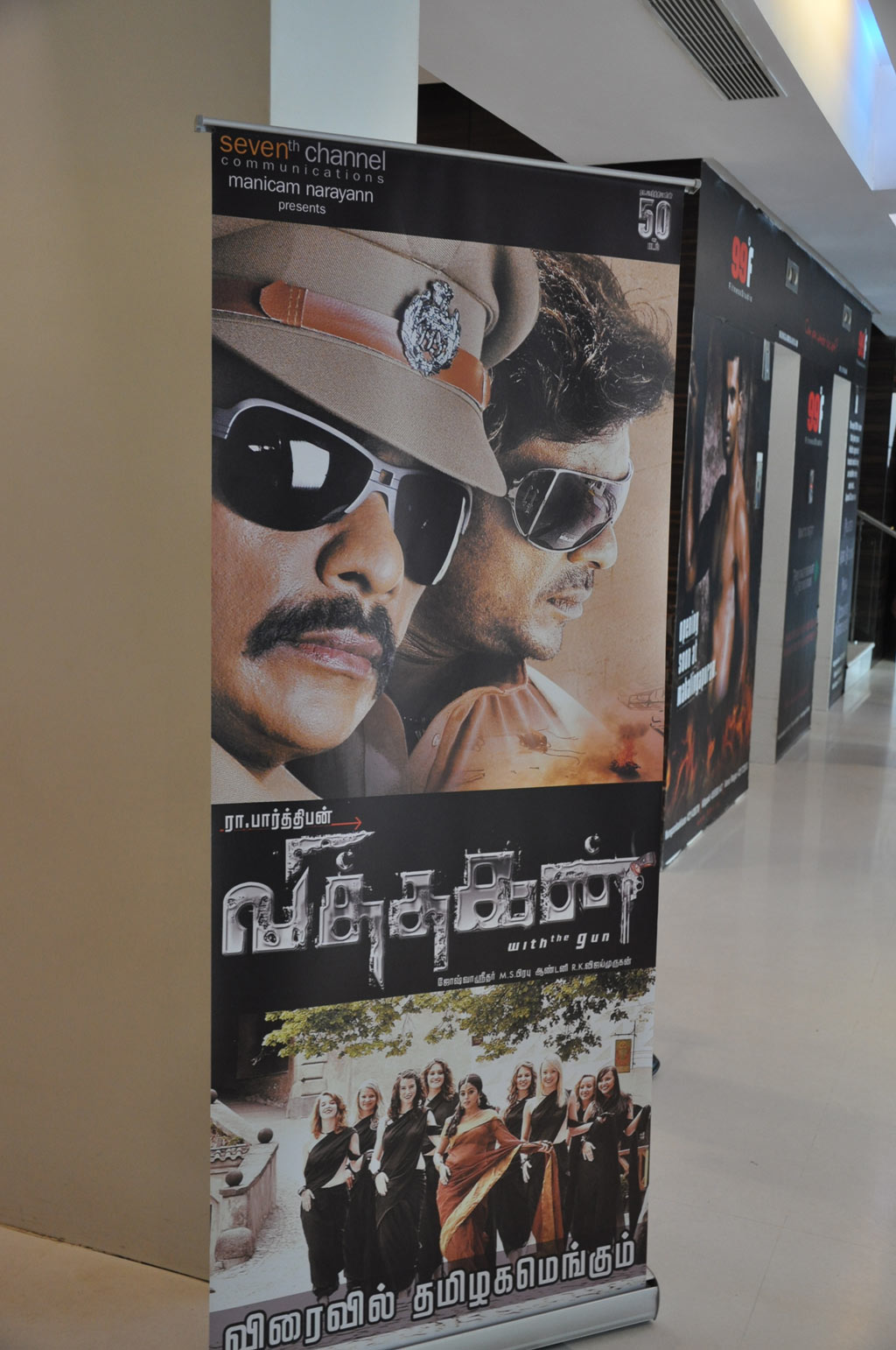 Viththagan Audio Launch Event hd photo