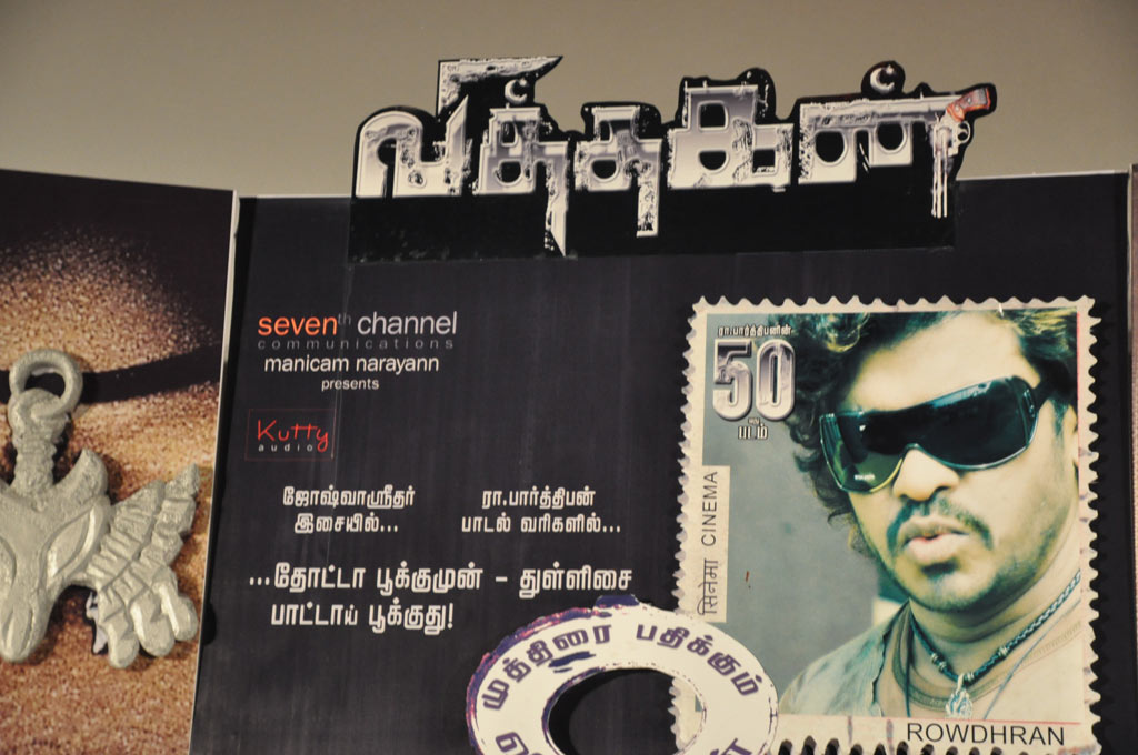 Viththagan Audio Launch Event hd photo