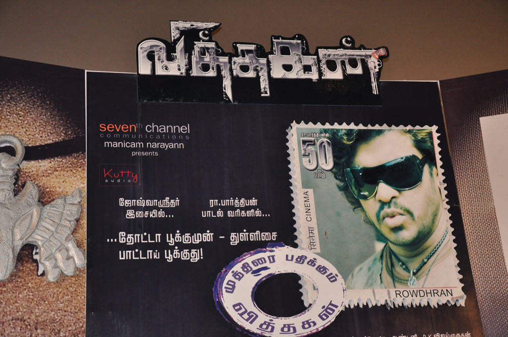 Viththagan Audio Launch Event hd photo