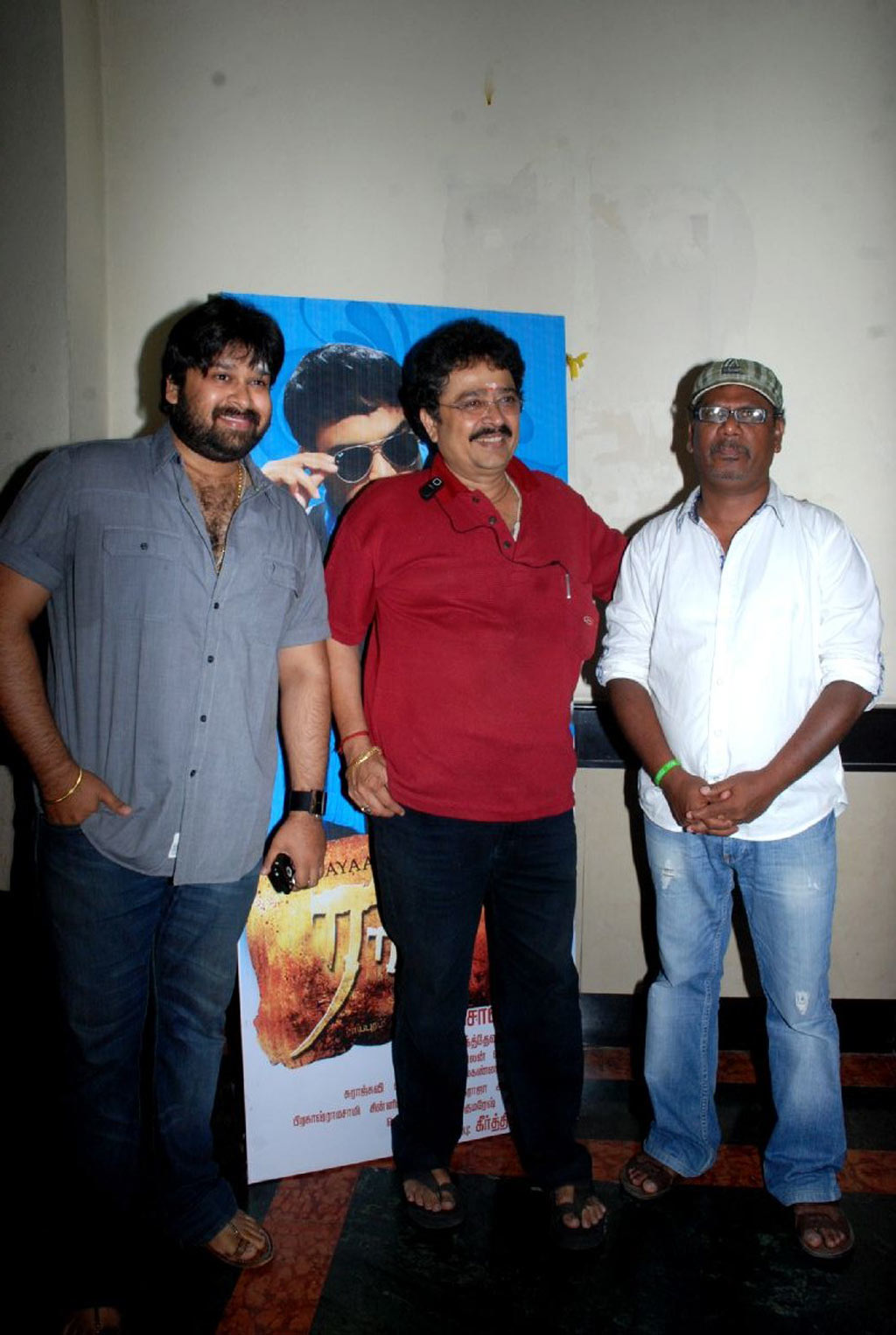 Ra Ra Movie Special Show Event hd photo