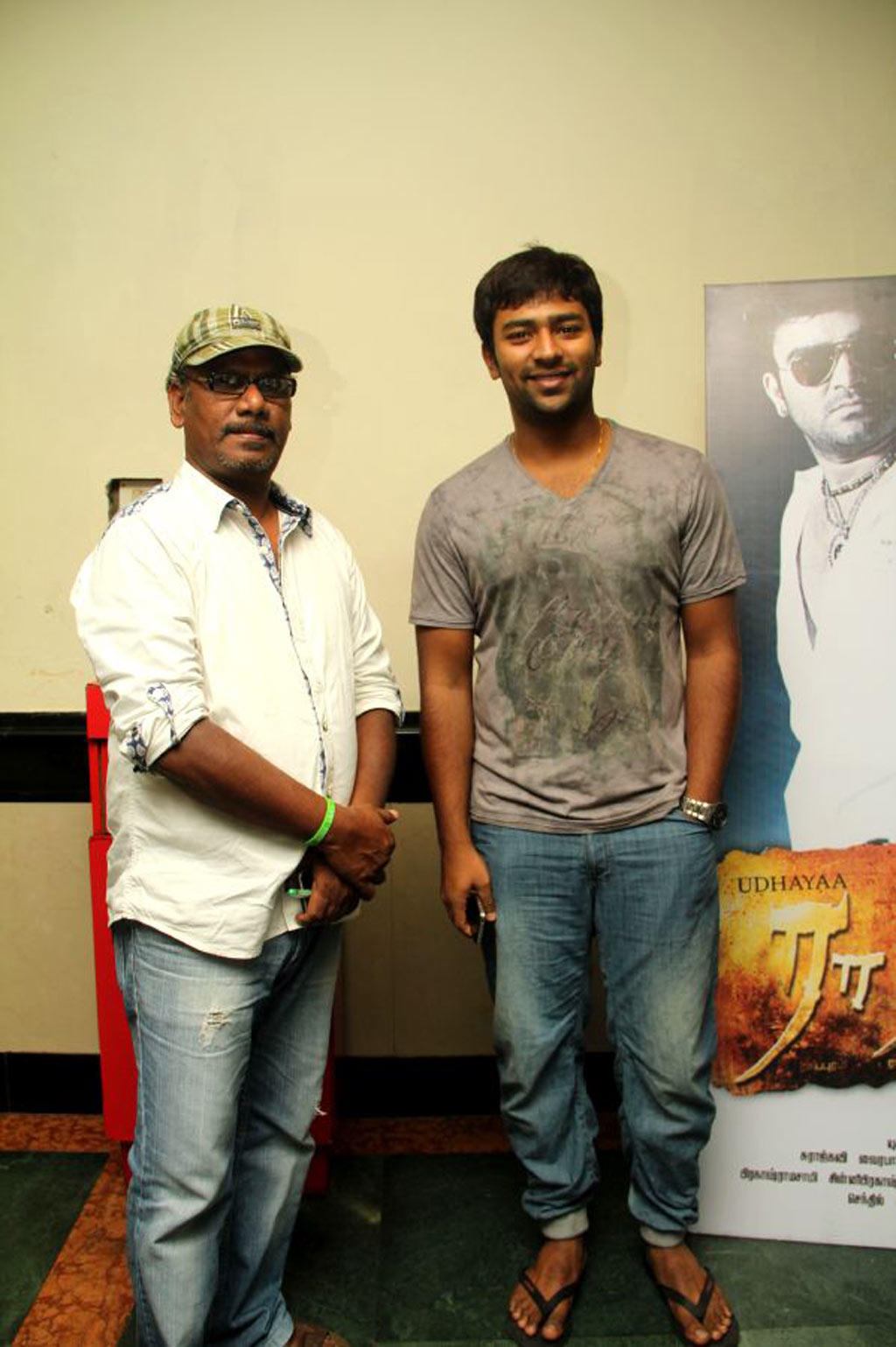 Ra Ra Movie Special Show Event hd photo