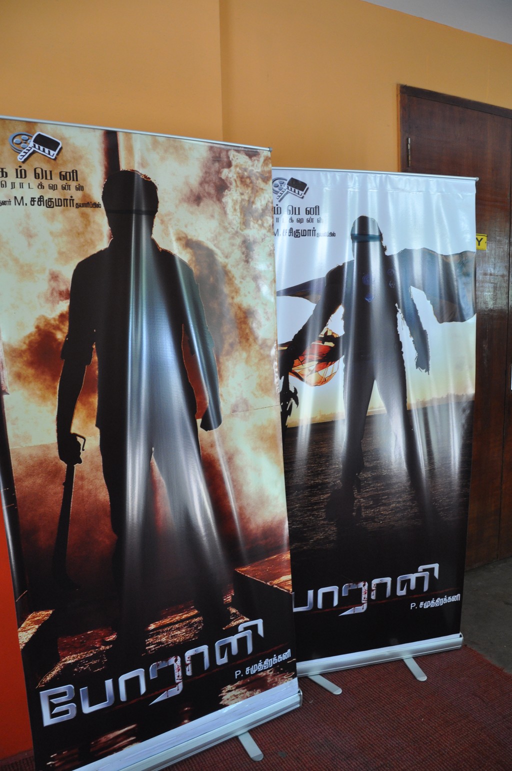 Porali Press Meet Event hd photo