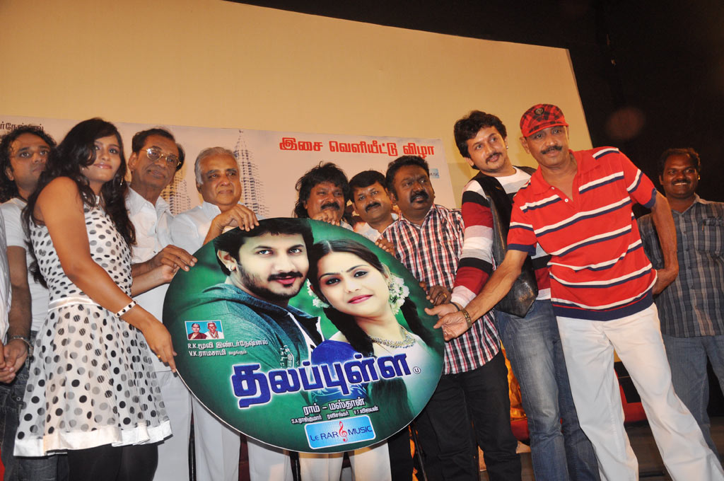 Thalapulla Audio Launch Event hd photo