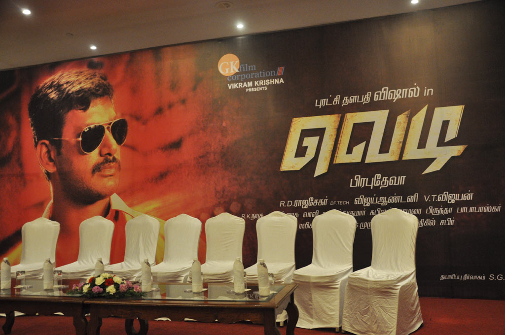 Vedi Movie Press Meet Event hd photo