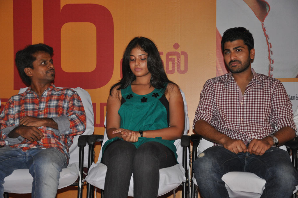 Engeyum Epothum Press Meet Event hd photo