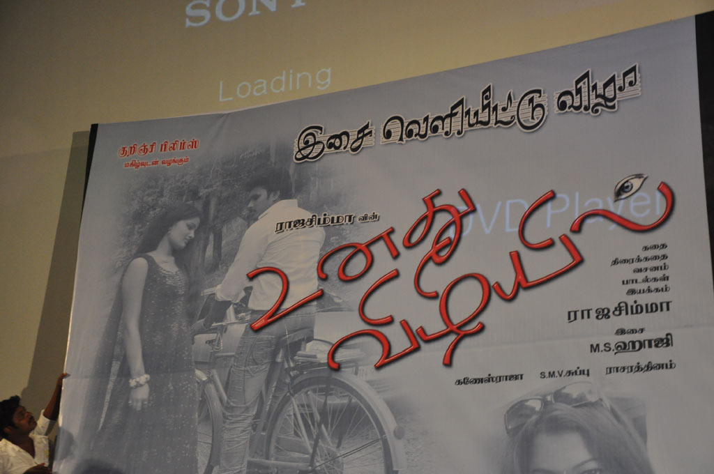 Unathu Vizhiyil Audio Launch Event hd photo