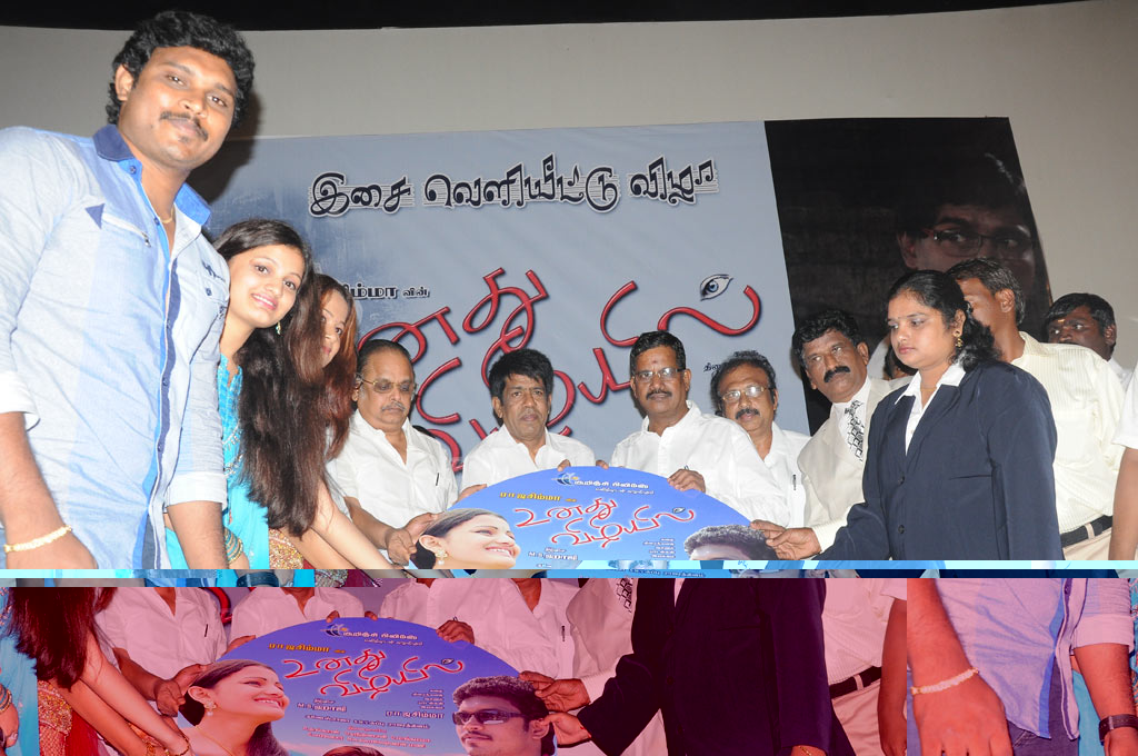 Unathu Vizhiyil Audio Launch Event hd photo