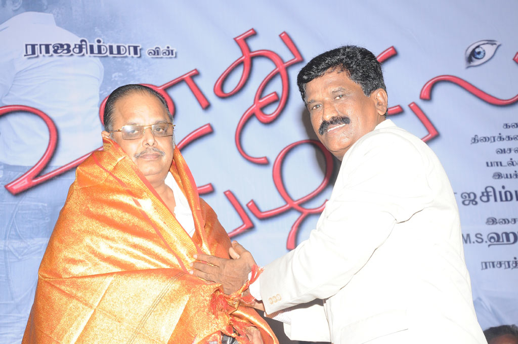 Unathu Vizhiyil Audio Launch Event hd photo