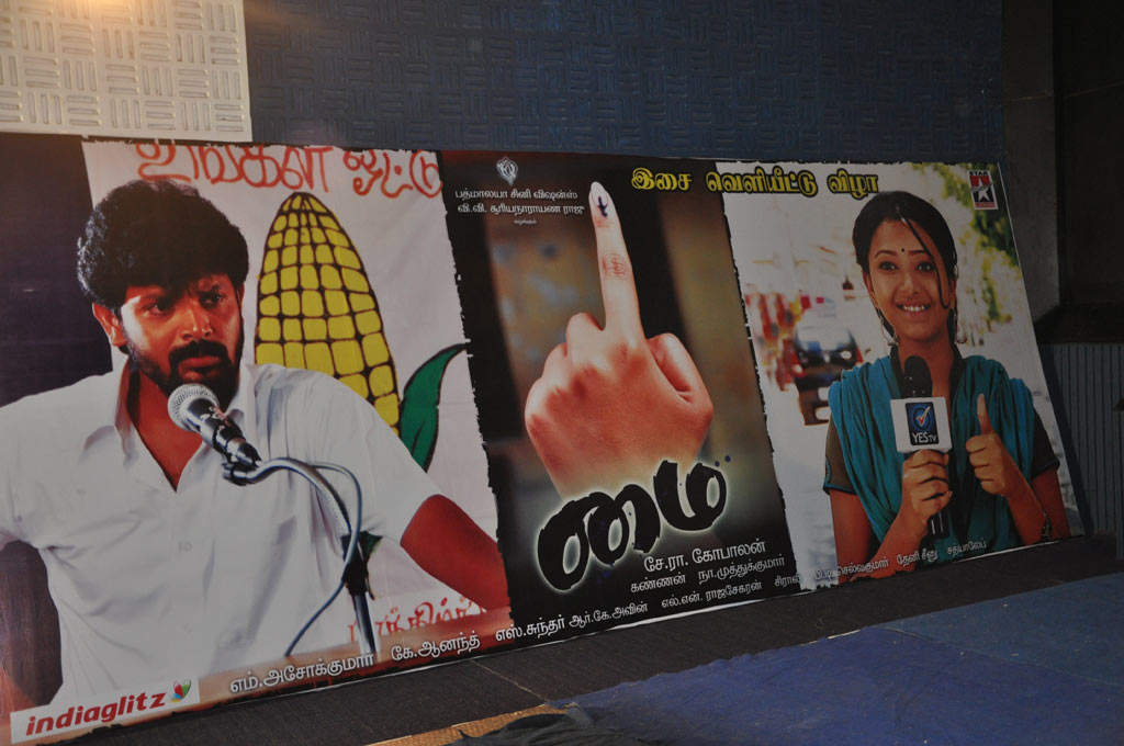 Mai Movie Audio Launch Event hd photo