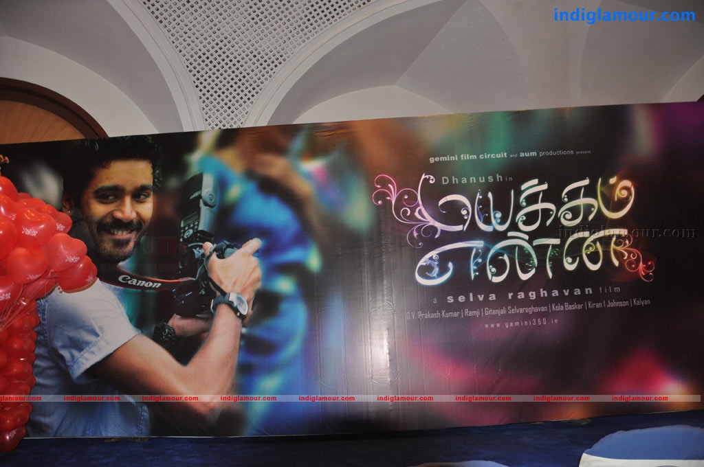 Mayakkam Enna Press Meet Event hd photo
