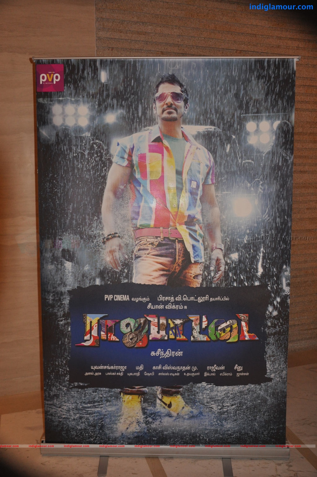 Rajapattai Press Meet Event hd photo