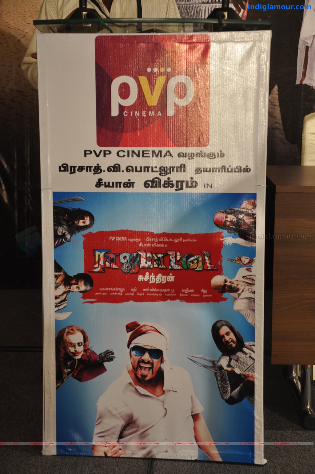 Rajapattai Press Meet Event hd photo