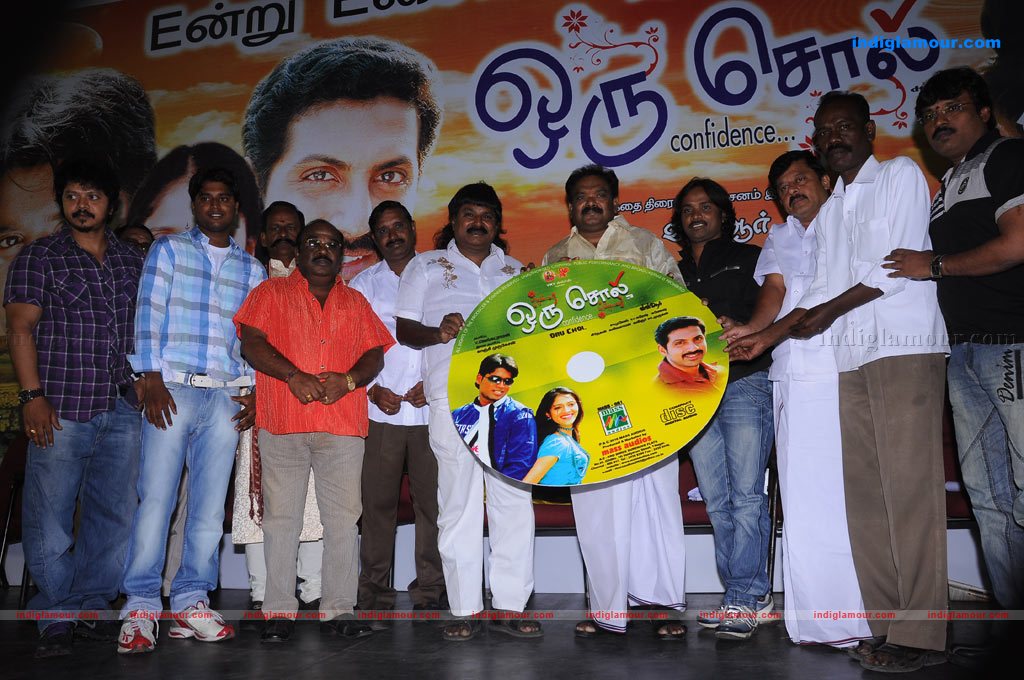 Oru Chol Movie Audio Launch Photos Event hd photo