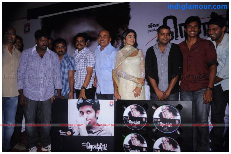 Rowthiram Movie Audio Launch Event hd photo