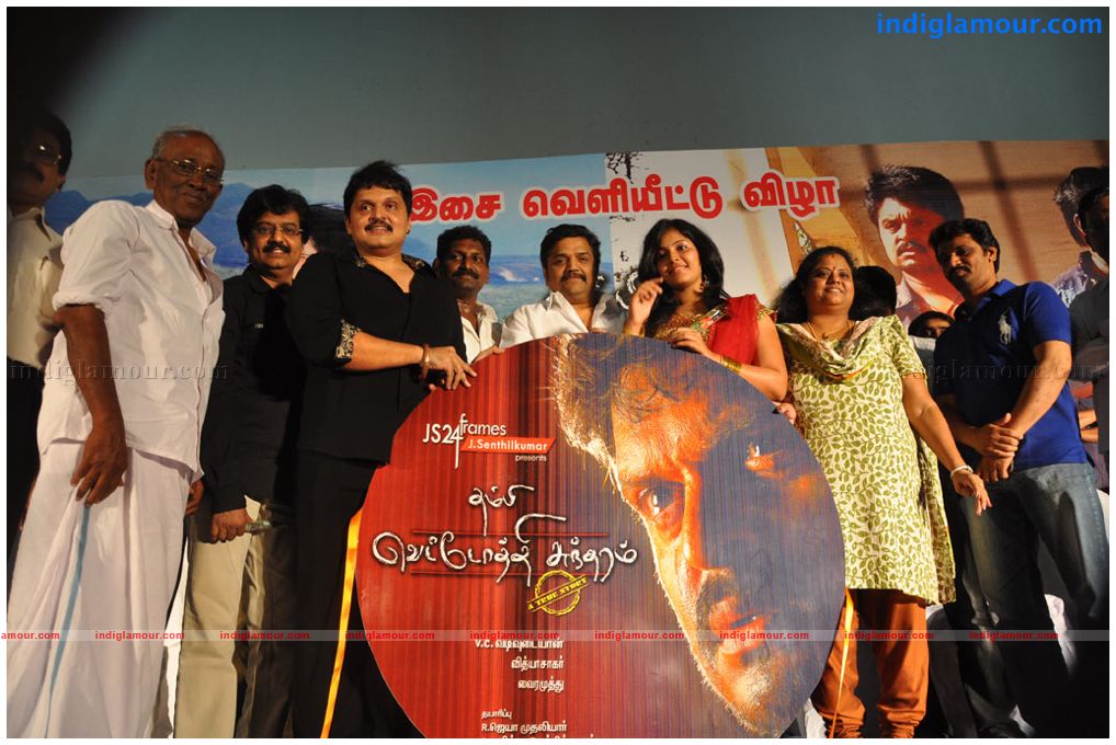 Thambi Vettothi Sundaram Audio Launch Event hd photo