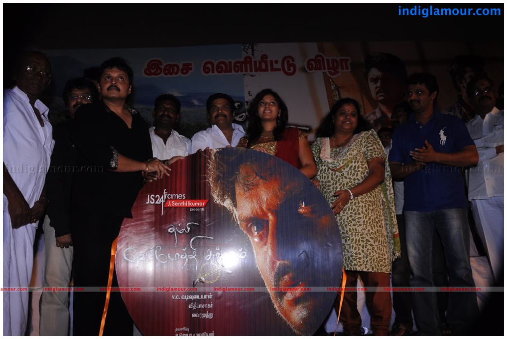 Thambi Vettothi Sundaram Audio Launch Event hd photo