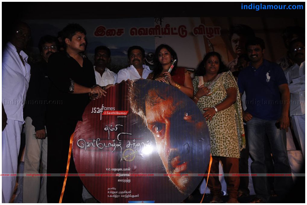 Thambi Vettothi Sundaram Audio Launch Event hd photo