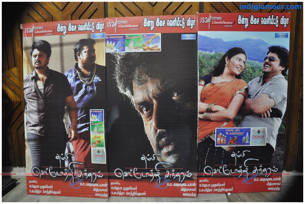 Thambi Vettothi Sundaram Audio Launch Event hd photo