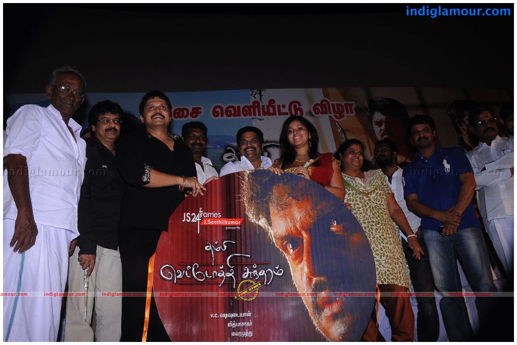 Thambi Vettothi Sundaram Audio Launch Event hd photo