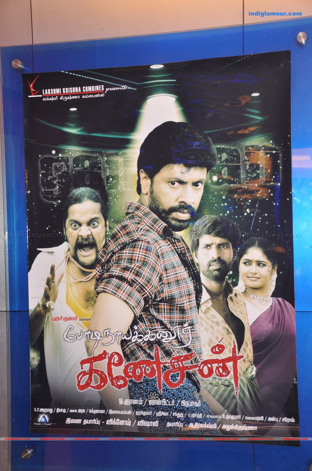 Bodinayakanur Ganesan Press Meet Event hd photo