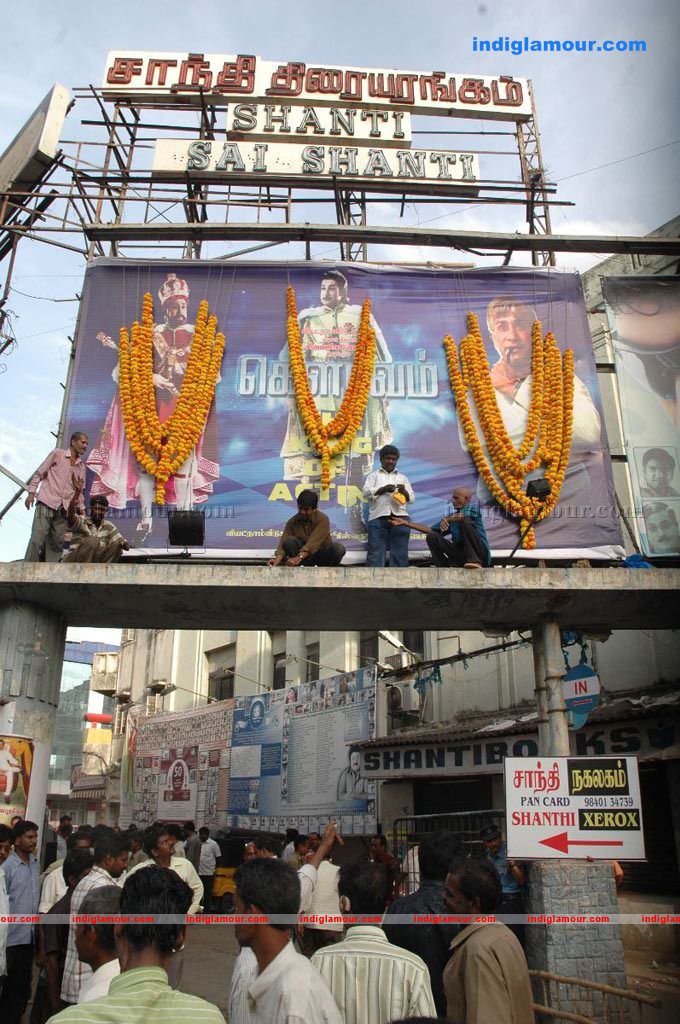 Sivaji Ganesan's 'Gauravam' sees a Re Release Event hd photo