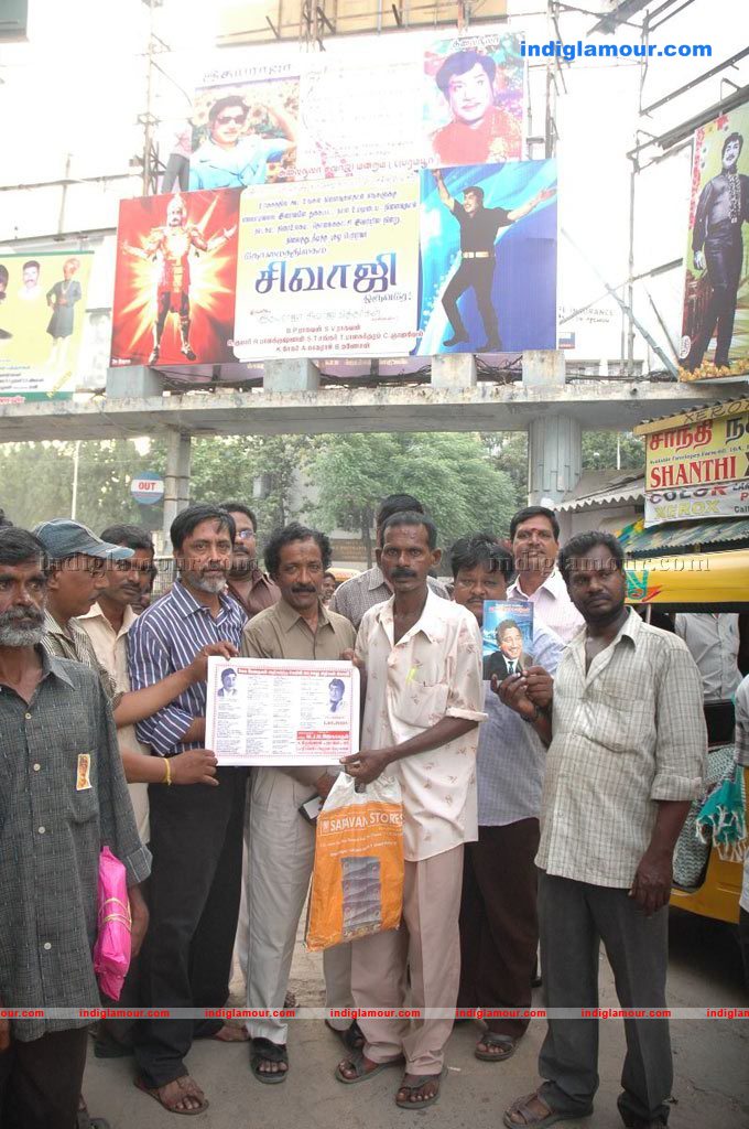 Sivaji Ganesan's 'Gauravam' sees a Re Release Event hd photo
