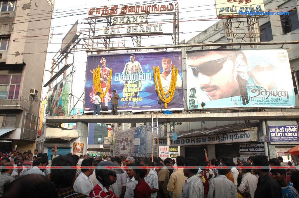 Sivaji Ganesan's 'Gauravam' sees a Re Release Event hd photo