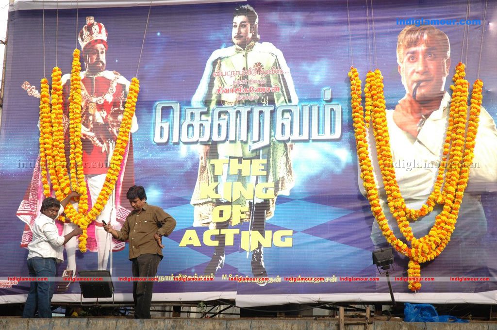 Sivaji Ganesan's 'Gauravam' sees a Re Release Event hd photo